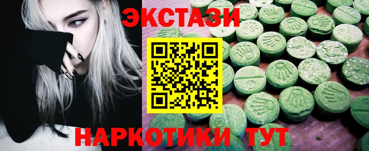 Кокаин  Мценск  НБОМе  Меф   ГАШИШ  Меф МЯУ МЯУ  Вход с VPN  ЭКСТАЗИ 