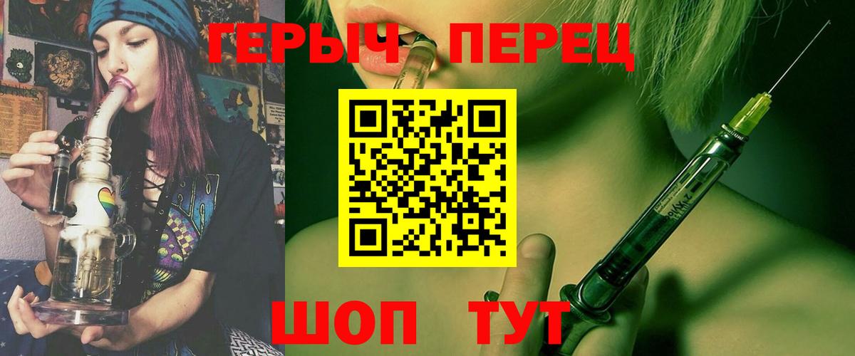 Героин VHQ Мценск