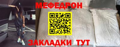 прущая мука Старая Купавна