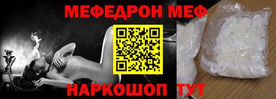 прущая мука Старая Купавна