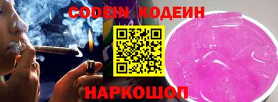 каннабис Ставрополь
