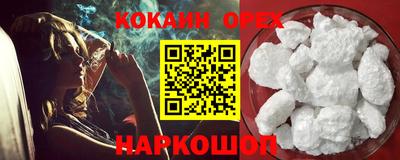 каннабис Ставрополь