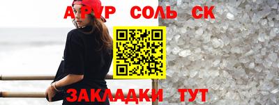 прущая мука Старая Купавна