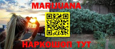 каннабис Ставрополь