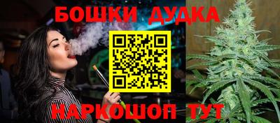 каннабис Ставрополь