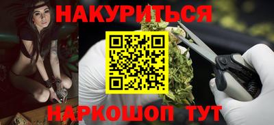прущая мука Старая Купавна