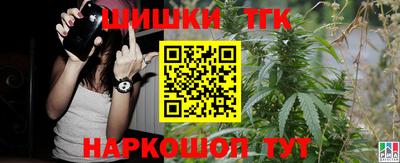 мяу мяу мука Татарск