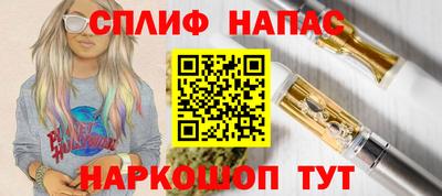 каннабис Ставрополь
