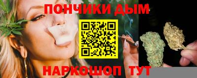 каннабис Ставрополь