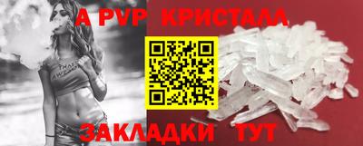 мяу мяу мука Татарск