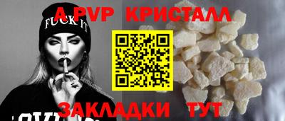 каннабис Ставрополь