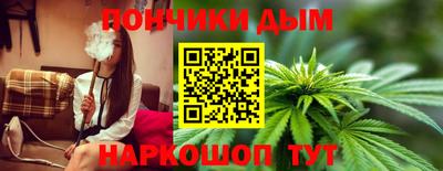 каннабис Ставрополь