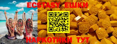 каннабис Ставрополь