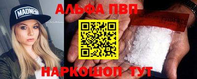прущая мука Старая Купавна