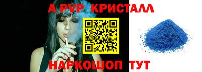 соль ск Среднеуральск