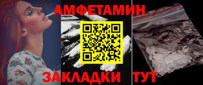 соль ск Среднеуральск