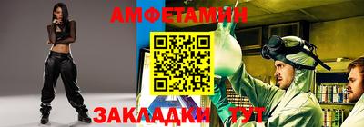 каннабис Ставрополь