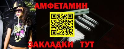 прущая мука Старая Купавна