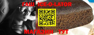 каннабис Ставрополь