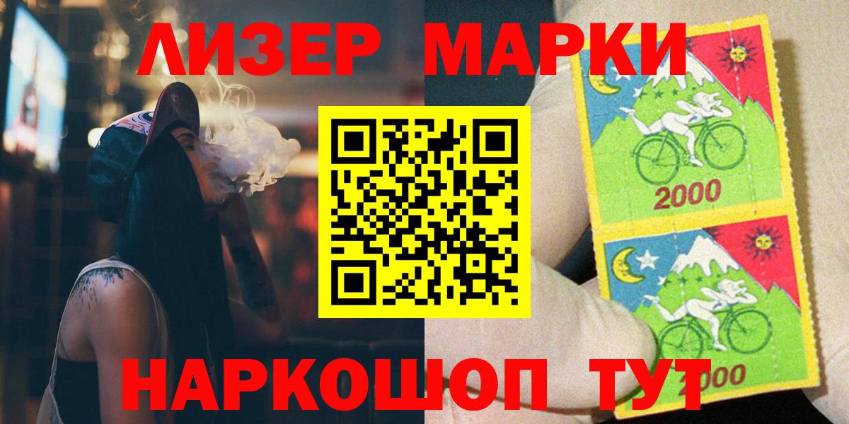 Лсд 25 экстази кислота Мценск