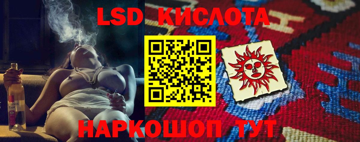 Мценск  ЛСД экстази ecstasy  Вход с VPN  LSD-25 экстази ecstasy 