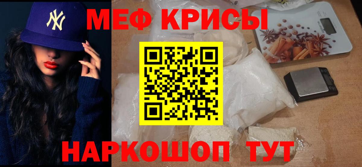 МЕФ Мценск